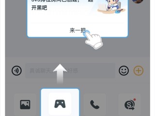 《王者荣耀》史诗级更新！QQ、微信排位互通上线 和好友跨区开黑 ！