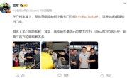 雷军车展现场给苏炳添、何小鹏介绍小米SU7 Ultra：地表最强四门车 ！