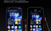小米推出iPhone妙享桌面：iPhone上可直接镜像操控小米手机 ！