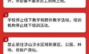 暴雨红色预警！全市防汛一级响应 字节跳动北京员工可提前下班 !