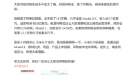 若售价26.6-33.6万买吗！雷军：只有特斯拉敢涨价 小米SU7标准版完胜Model 3 ！