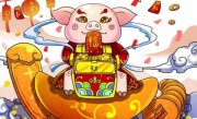 四面八方意指一最佳最佳生肖,独家释义词语解释! 