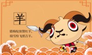 释义谜底解释：今期猴兔龙出特，吟看秋草出关去打一最佳最佳生肖,独家释义词语