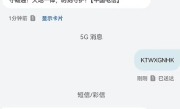 河北这三地因洪灾通信受阻 中国电信宣布手机卫星通话免费用 !