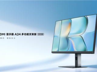 首发519元!小米推出REDMI显示器A24多功能支架版2026 !