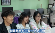 女生找回手机后发现相册多了段视频 全网寻找的4位大学生找到了：想给机主留一个小礼物 !