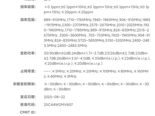 全球首款2K直屏+天玑9500旗舰！iQOO Neo11系列入网 !