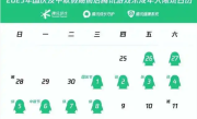 腾讯、网易发布通知：国庆中秋未成年人限玩游戏不超过10小时 !