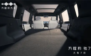 30万级SUV新玩家！方程豹钛7内饰首曝：四季度上市 !