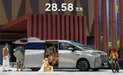 28.58万比预售便宜4000元 魏牌高山7上市：30万内唯一四驱MPV !