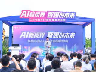 江苏电信发布万兆套餐 加速实现全省县县通万兆 ！