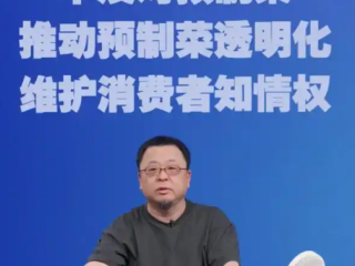 罗永浩直播回应西贝事件“爆了” 1.8万西贝员工深夜开会发起“保卫”之战 !