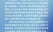 市场监管出手规范“卖车须明码标价及交付” 小鹏汽车迅速表态 ！