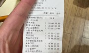 15个菜830元 还全是预制菜真贵吗！西贝贾国龙起诉罗永浩 双方隔空互怼：你支持谁 !