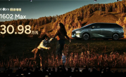 63.3度大电池一周纯电无忧！全新小鹏X9超级增混上市：30.98万起 ！