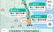 高德地图推全球首个“可自学习新能源导航”：提供精细化充电路线 ！