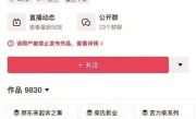 被热议贬低胖东来是带货！网红博主“柴怼怼”回应“四大质疑” ！