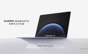 顶配10999元！鸿蒙电脑MateBook Pro发布：云隼CPU、续航最好 ！