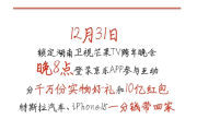 京东与特斯拉合作引热议！官方揭秘：送7台Model 3 10年使用权 ！