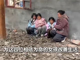 被虚构内容骗了！网红B太可撤销对大山女孩的18万捐赠 !