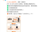 本周小米手机14岁生日！小米开启816感恩季活动：K80到手价1784元起 ！