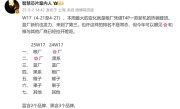 国内最新手机销量排名：小米凭借Turbo 4 Pro登顶！超越华为 ！