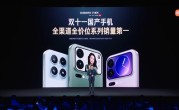 小米17系列双11销量位居国产手机第一名：小米最火数字旗舰 ！