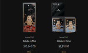 6.3万起 三星Galaxy Z Fold7/Flip7限量版发布：灵感来自Labubu 只有8台 ！