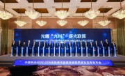 中国移动：全球首条400G全光省际骨干网正式商用 带宽提升4倍 ！
