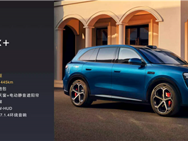 鸿蒙智行最新爆款SUV来了！问界M6上市：25.98万起 ！