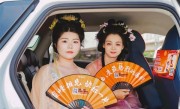 滴滴成立《王者荣耀》电竞保障车队：英雄彩蛋车免费送扇子 ！