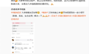 7月发布！万志强：魅族22软硬件成熟度近几代旗舰最好 ！