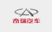 奇瑞尹同跃：从汽车大国变强国要有让人认可的中国品牌 ！