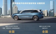 华为小鹏推送智驾“全国都能开”！智能驾驶竞争白热化 ！