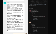 快递拒收召回充电宝！罗马仕最新售后方案：消费者自行无害化处理 ！