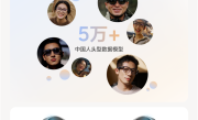 全系蔡司镜片 一图读懂理想Livis：可能是迄今最好用的AI眼镜！ 