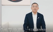 尚界来了 智己怎么办！上汽董事长王晓秋：智己汽车是一号工程 前瞻技术都会率先落地 ！