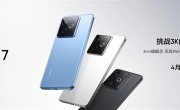 定价最激进的天玑9400+旗舰！真我GT7明天发布：六大升级汇总 ！