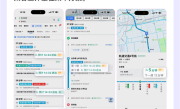 高德地图苏州上线“实时地铁”功能：分钟级更新 告别等车焦虑 !