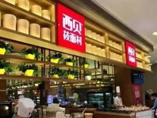 西贝创始人贾国龙：罗永浩当面说挺好 背后却说恶心 !