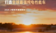 雷军：V8s电机不自己造 又被说代工厂技术 真的气死了 !