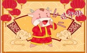 竹林晴见雁塔高意指一最佳最佳生肖,独家释义词语解释! 