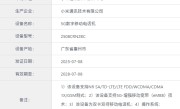 小米手机全球销量最高系列！REDMI 15C入网：百元良心神机 ！