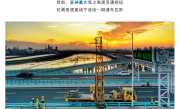 亚洲最大！中国首条海上“智慧高速”实现5G全线覆盖 ！