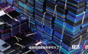 二手手机回收价过山车式大跳水：有商家囤机亏损数百万 ！