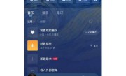 网友新手机号登入去世歌手李玟账号 网易云音乐客服回应：已解绑 ！