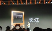 摩尔线程自研长江智能SoC芯片正式发布！8全大核最高2.65GHz ！