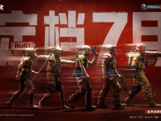 腾讯重磅新游！《失控进化》定档7月上线：PC、iOS、安卓、鸿蒙多端互通 ！