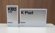 王腾爆料：REDMI K80至尊版、K Pad标配天玑9400+ !