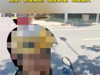 男子骑车闯红灯被罚拒交 完全没车为何不能闯红灯：交警科普获赞 ！